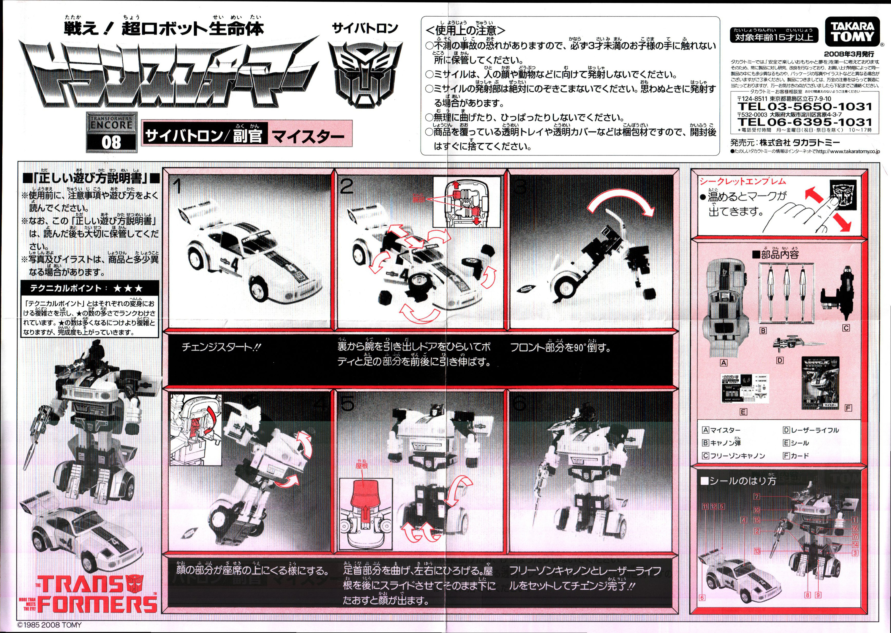 Mr.3150　　ダートマックス5点とおまけ Mr.3150 ダートマックス5点とおまけ Amazon | フィッシュリーグ